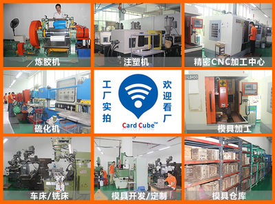 卡立方RFID定制化解決方案 亮相2017物聯網展，引領數字技術服務新篇章